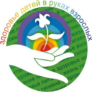 https://school119nn.edusite.ru/p53aa1.html
